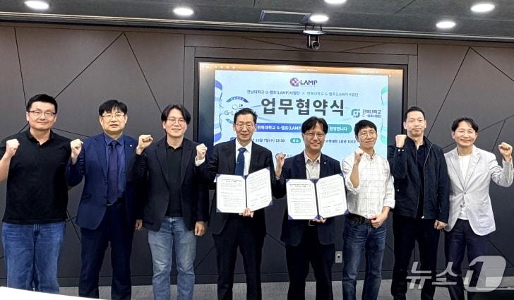 본문 이미지 - 전북대와 전남대 G-램프사업단이 지난 7일 업무협약을 맺고, 물질·에너지 분야 기초과학 연구 역량 강화를 위해 힘을 모으기로 했다.(전북대 제공, 재판매 및 DB 금지).