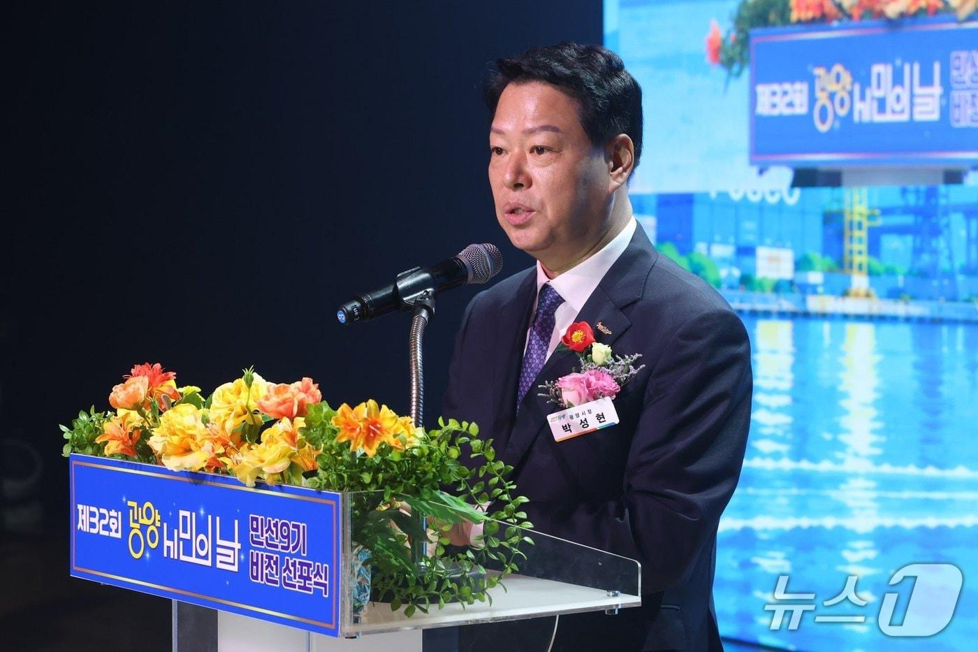 본문 이미지 - 박성현 전남광주 광양시장이 8일 오전 광양시민의날 행사에서 기념사를 하고 있다. (광양시 제공. 재판매 및 DB금지)