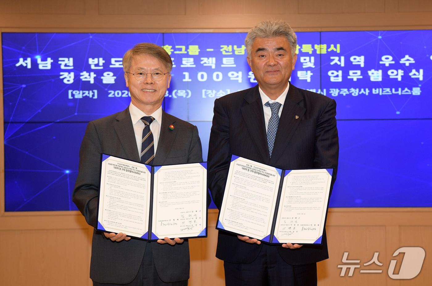 본문 이미지 - 민형배 전남광주통합특별시장이 8일 광주청사 비즈니스룸에서 정원주 중흥그룹 부회장과 인재양성 기부금 기탁 협약을 체결한 후 기념촬영을 하고 있다.(전남광주통합특별시 제공. 재판매 및 DB 금지.) 2026.10.8