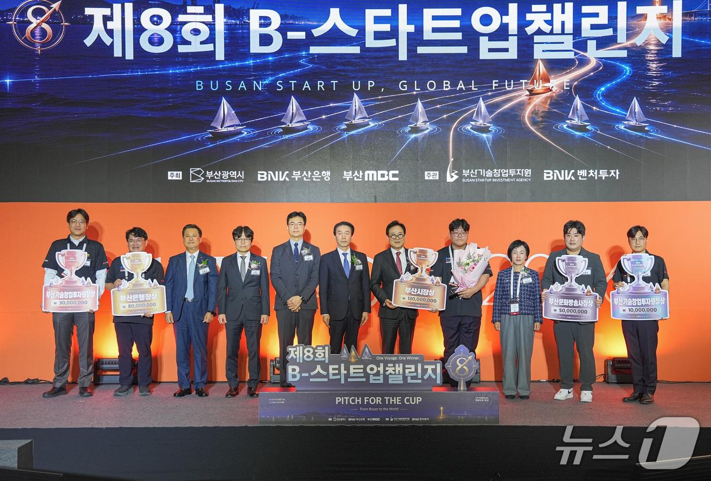 본문 이미지 - (사진 오른쪽 세번째부터) 김수진 부산기술창업투자원 원장, 시상자, 오석근 부산광역시 경제부시장, 김성주 BNK부산은행 김성주 은행장 등이 기념촬영을 하고 있다. (부산은행 제공. 재판매 및 DB 금지)
