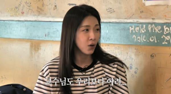 본문 이미지 - 유튜브 채널 '26학번 지원이요' 캡처