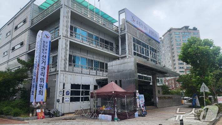 본문 이미지 - 전남광주통합선거관리위원회.(선관위 제공. 재배포 및 DB 금지)
