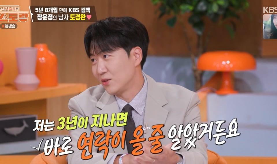 본문 이미지 - KBS 2TV '신상출시 편스토랑' 화면 캡처