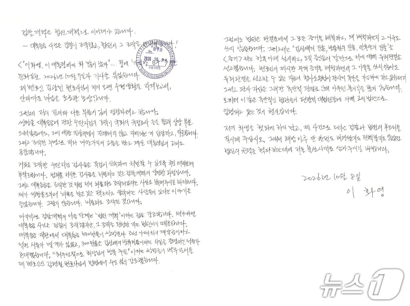 본문 이미지 - (김현철 변호사 제공. 재판매 및 DB금지)