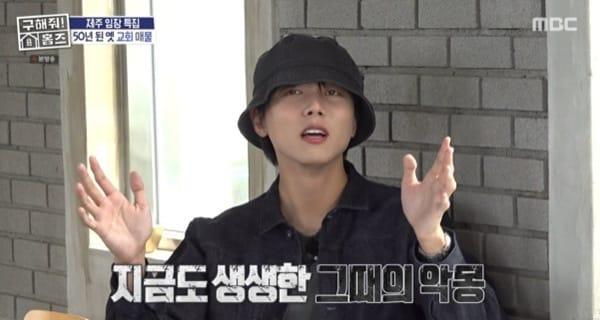 본문 이미지 - MBC '구해줘! 홈즈' 캡처