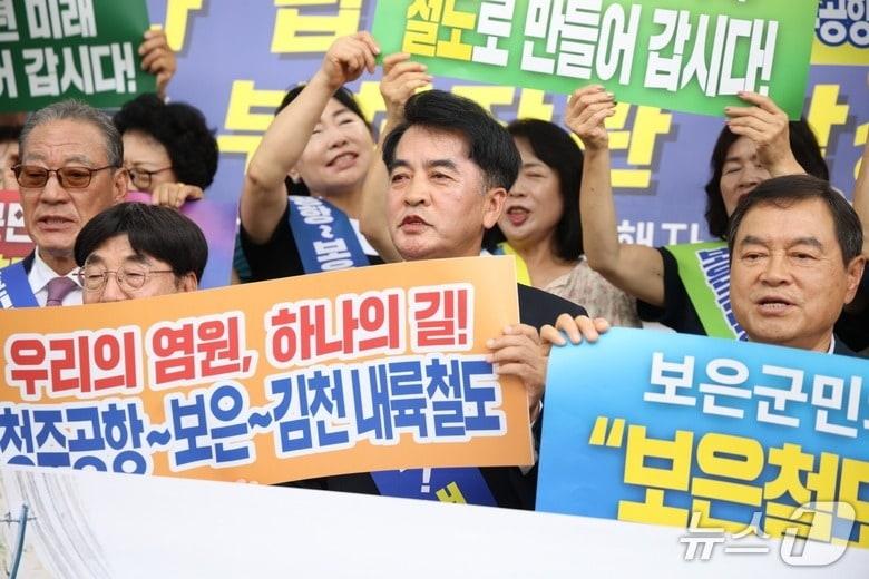 본문 이미지 - 최재형 보은군수와 철도유치위원회 관계자들이 청와대 앞에서 '청주공항~보은~김천' 내륙철도의 5차 국가철도망 구축계획 반영을 촉구하고 있다.(보은군 제공. 재판매 및 DB 금지)/뉴스1 