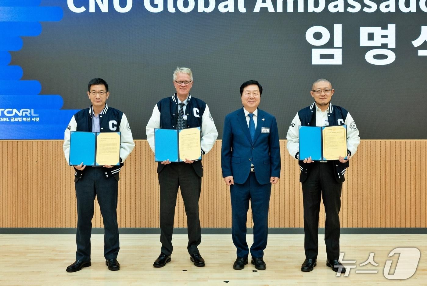 본문 이미지 - 왼쪽부터 션 첸 교수, 마이클 부베 교수, 김정겸 총장, 구오송 홍 박사 (충남대 제공. 재판매 및 DB금지) /뉴스1
