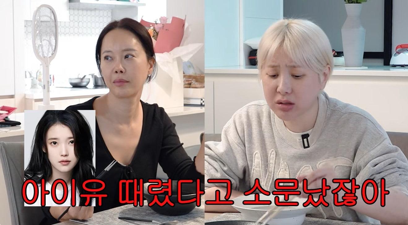 본문 이미지 - 유튜브 '개과천선 서인영' 영상 갈무리