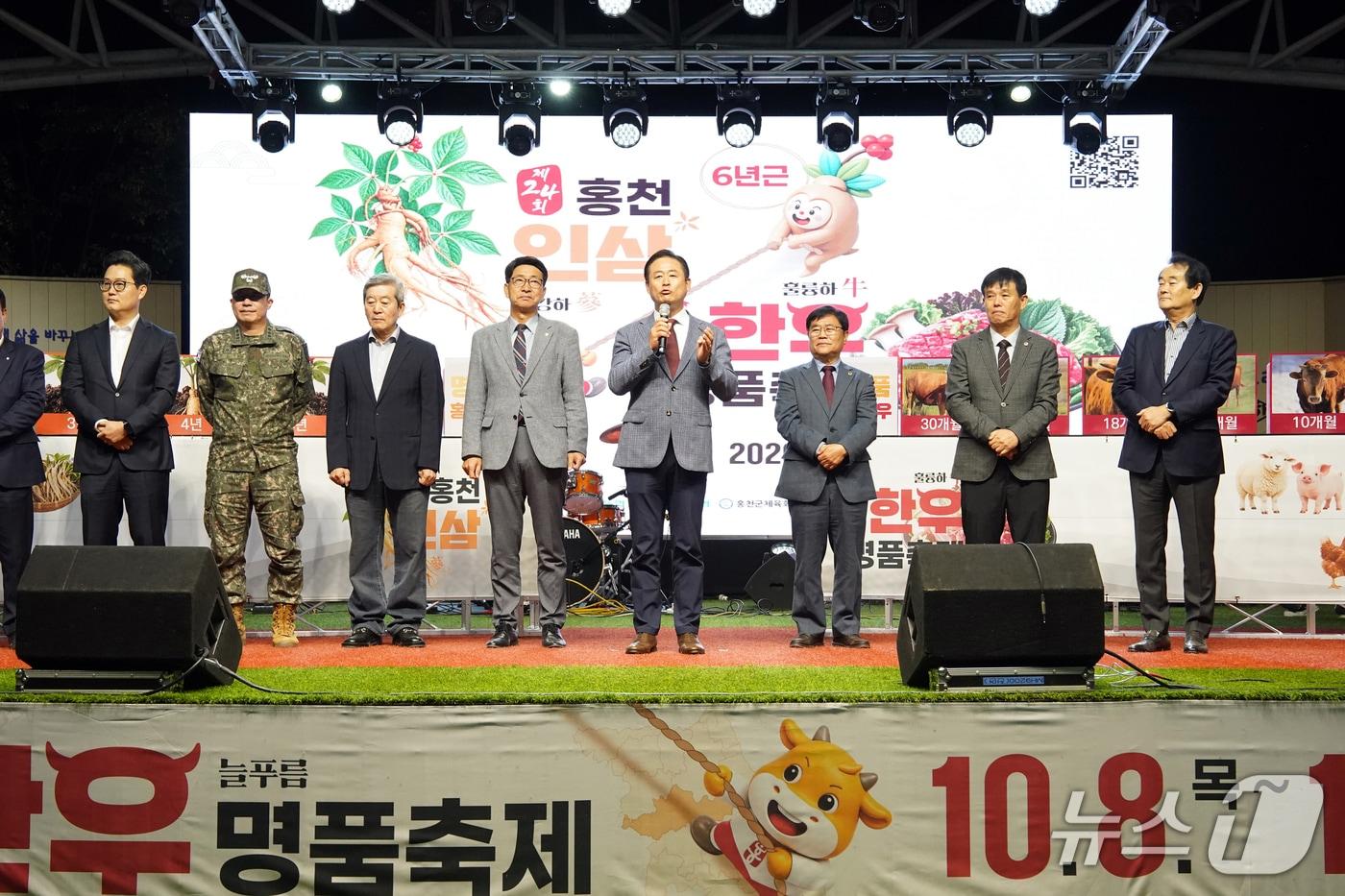 본문 이미지 - '제24회 홍천인삼·한우명품축제' 개막식.(홍천군 제공. 재판매 및 DB 금지)/뉴스1