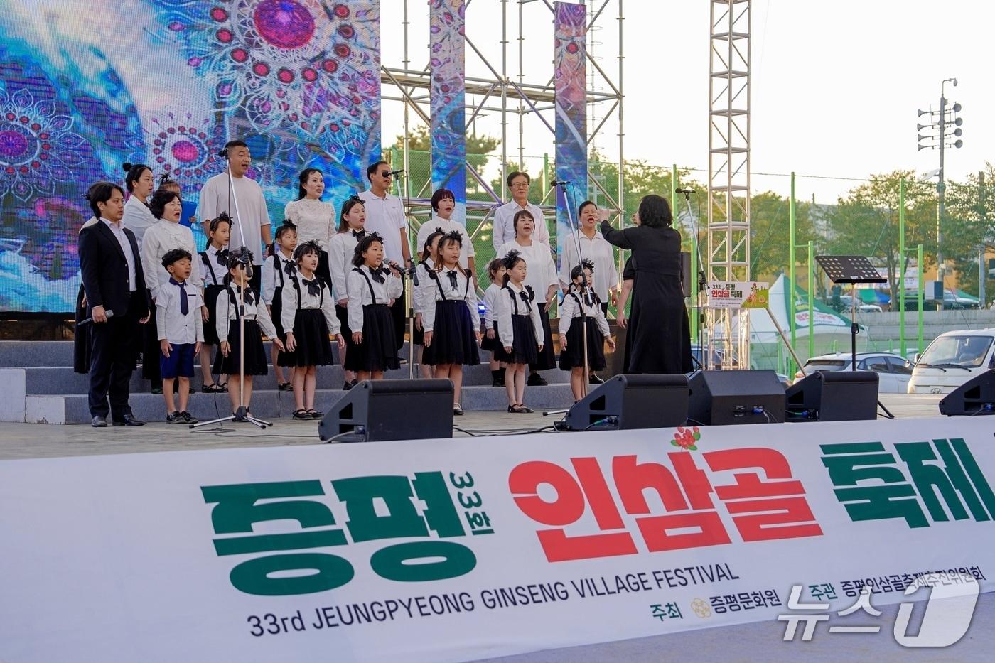 본문 이미지 - 증평인삼골축제 합창제 모습.(증평군 제공. 재판매 및 DB 금지).2026.10.9/뉴스1