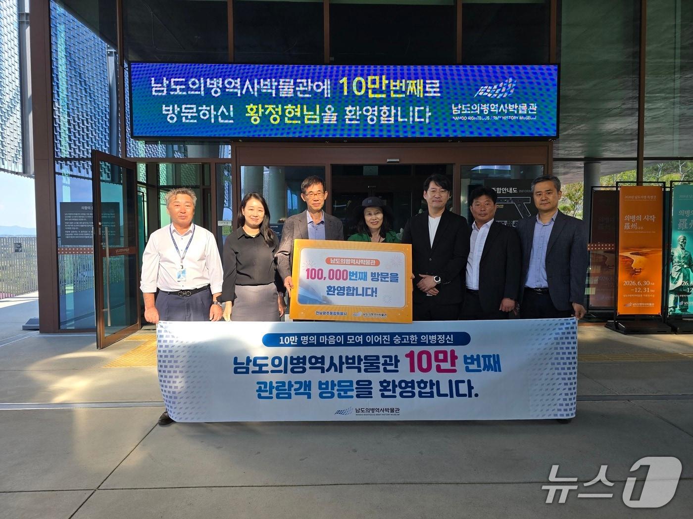 본문 이미지 - 남도의병역사박물관이 10만 번째 관람객과 기념사진을 촬영하고 있다.(전남광주통합특별시 제공. 재판매 및 DB 금지.)