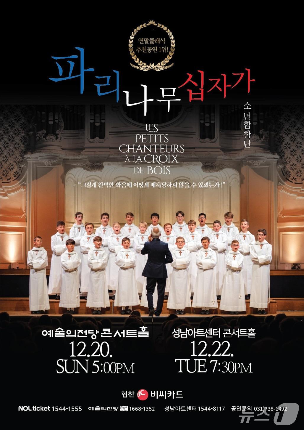 본문 이미지 - '사랑이 있는 곳에 평화가 있다' (재판매 및 DB 금지) 2026.10.12/뉴스1