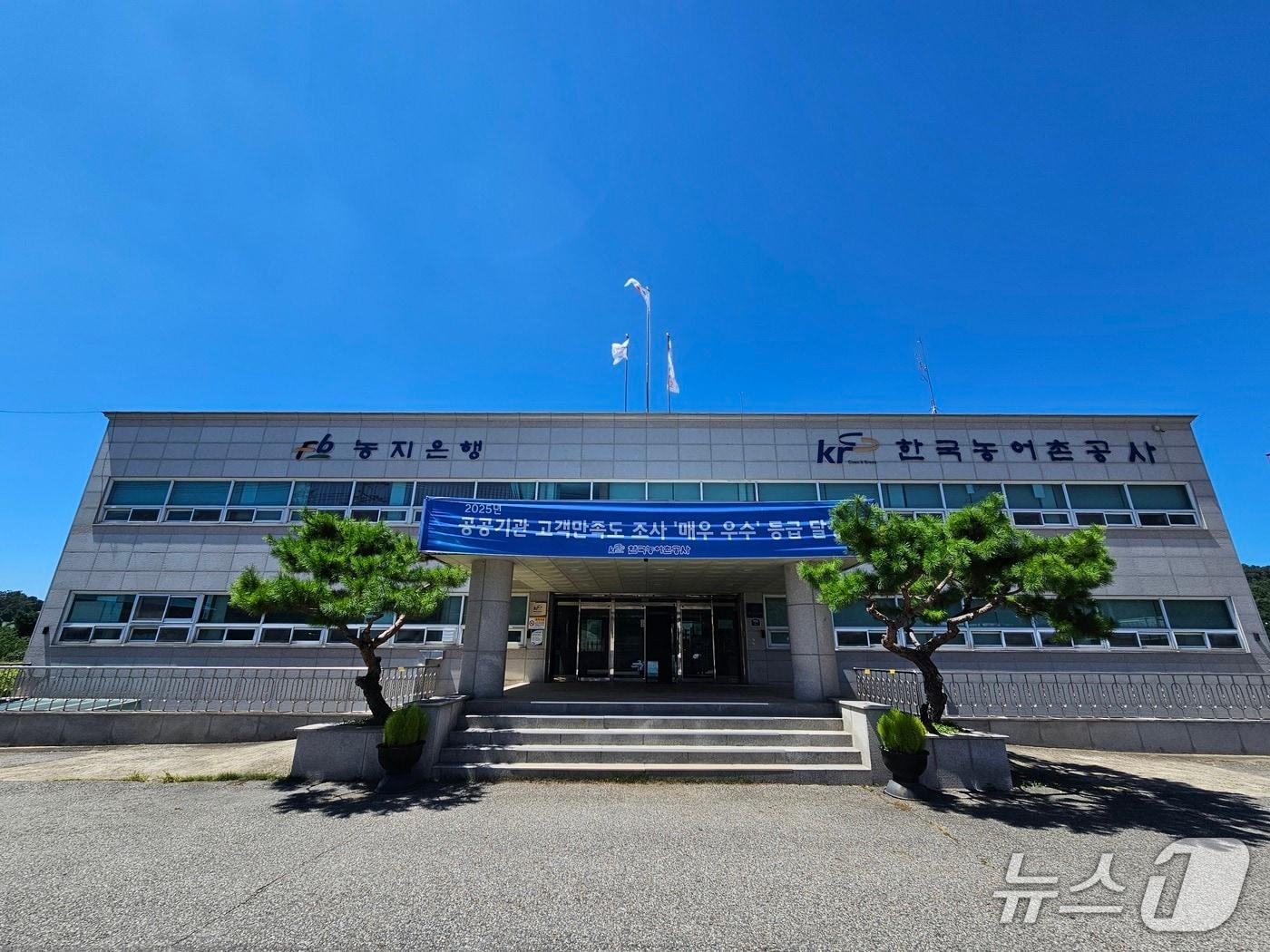 본문 이미지 - 한국농어촌공사 옥천영동지사(자료사진)