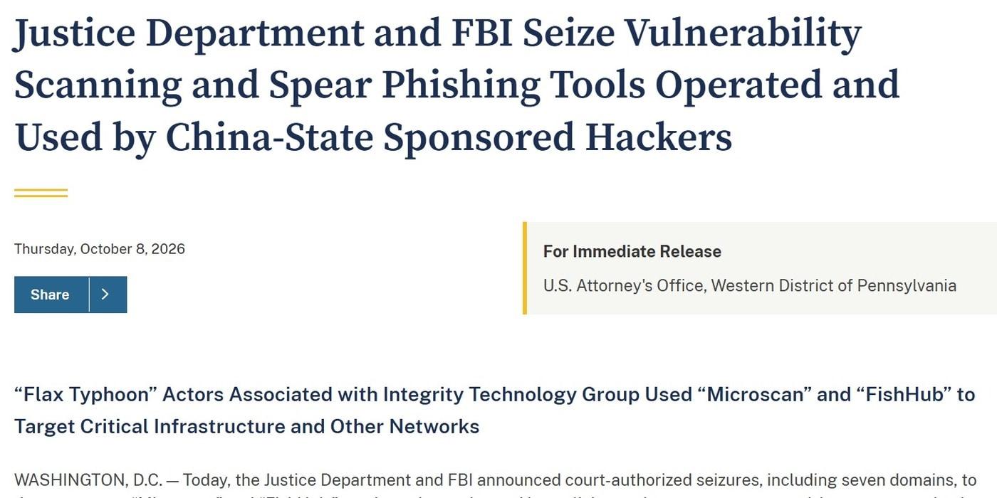 본문 이미지 - 미국 법무부와 연방수사국(FBI)이 중국 해킹 조직과 연관된 인터넷 도메인 7개를 압수했다고 밝힌 보도자료 일부.(미국 법무부 홈페이지 캡처)