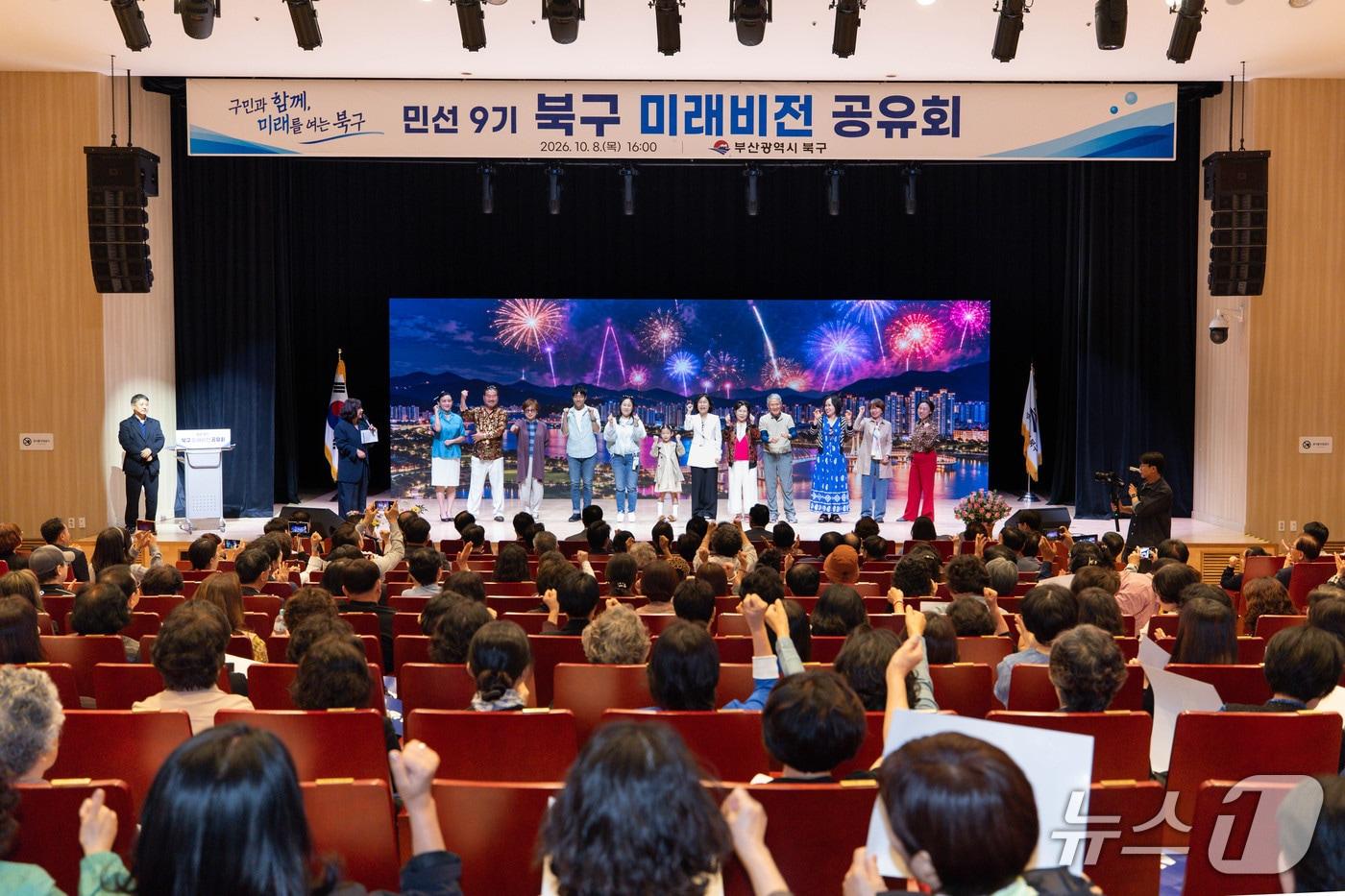 본문 이미지 - '북구, 미래를 향해 이륙합니다' 연극이 끝난 뒤 정명희 북구청장과 출연 배우들이 기념촬영을 하고 있다.(북구청 제공. 재판매 및 DB 금지)
