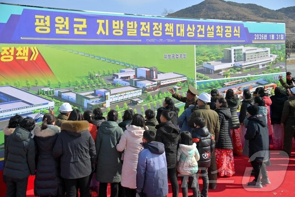 본문 이미지 - (평양 노동신문=뉴스1) = 북한 노동당 기관지 노동신문은 1일 평원군 지방발전 정책 대상 건설 착공식이 지난달 31일에 진행됐다고 보도했다. 박태성 내각총리, 리경철 평안남도당위원회 책임비서, 리성범 도인민위원회 위원장 등이 참석했다. [국내에서만 사용가능. 재배포 금지. DB 금지. For Use Only in the Republic of Korea. Redistribution Prohibited] rodongphoto@news1.kr