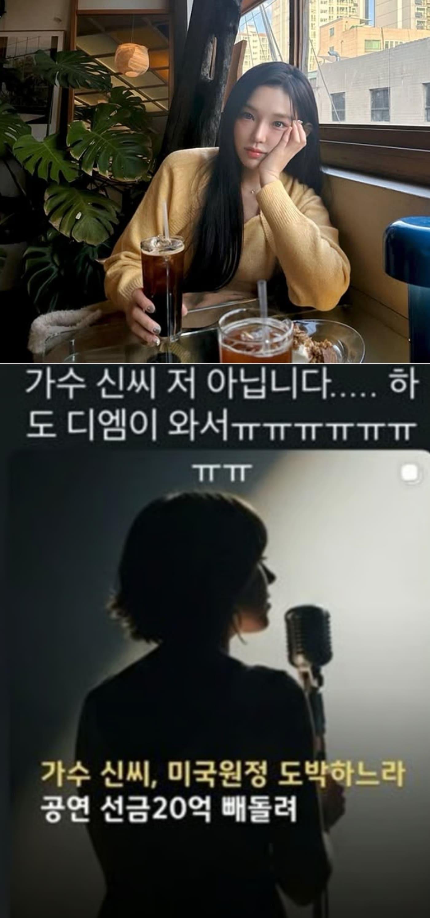 본문 이미지 - 가수 신현희