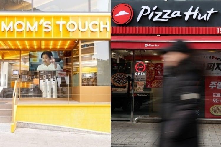 본문 이미지 - 맘스터치, 피자헛 매장 / 뉴스1 DB