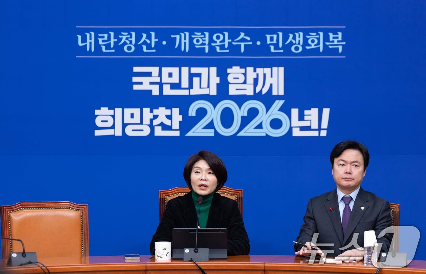 본문 이미지 - 한정애 더불어민주당 정책위의장이 1일 서울 여의도 국회에서 현안 관련 기자간담회를 하고 있다. 2026.2.1/뉴스1 ⓒ News1 이승배 기자