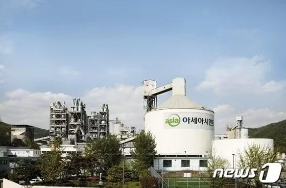 본문 이미지 - 아세아시멘트 제천공장.(아세아시멘트 제공, 재판매 및 DB금지)/뉴스1 