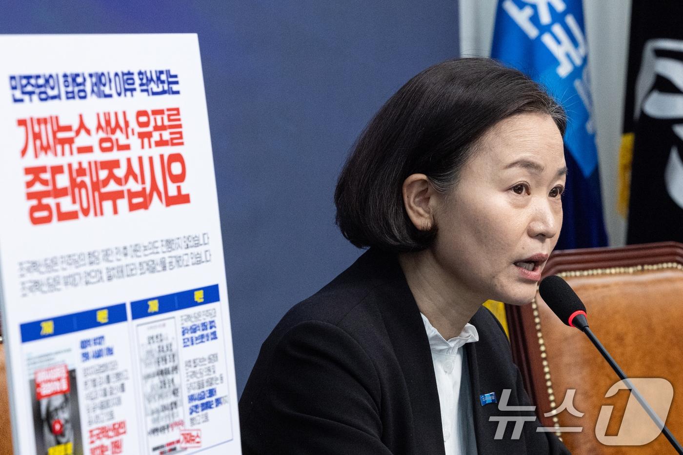 본문 이미지 - 이해민 조국혁신당 사무총장이 1일 서울 여의도 국회에서 더불어민주당의 합당 제안 등과 관련 현안 기자간담회를 하고 있다. 2026.2.1/뉴스1 ⓒ News1 이승배 기자