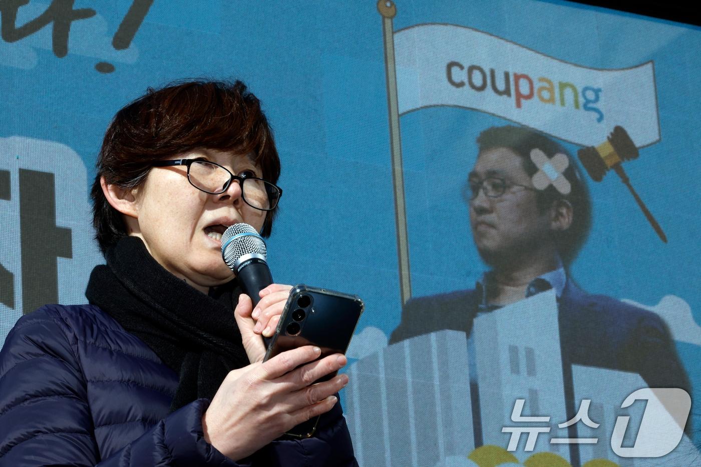 본문 이미지 - 1일 오후 서울 송파구 송파대로 쿠팡 본사 앞에서 열린 쿠팡 피해자 행동의 날 집회에 참석한 고 장덕준 씨 어머니 박미숙 씨가 유족 발언을 하고 있다. 2026.2.1 / ⓒ 뉴스1 박정호 기자