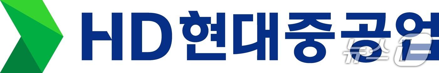 본문 이미지 - HD현대중공업 로고. /뉴스1