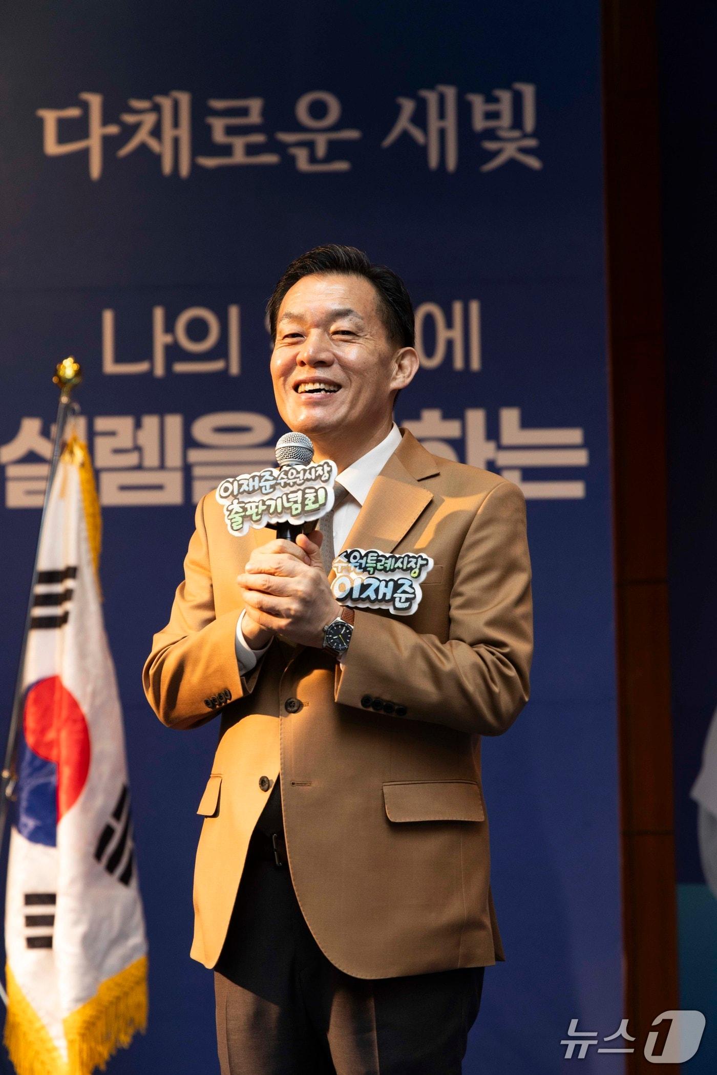 본문 이미지 - 이재준 경기 수원시장. (출판그룹 라의눈 제공. 재판매 및 DB 금지) 2026.2.1/뉴스1