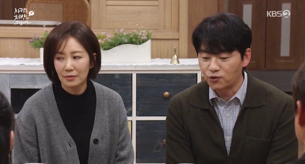 본문 이미지 - '사랑을 처방해 드립니다' 방송 캡처