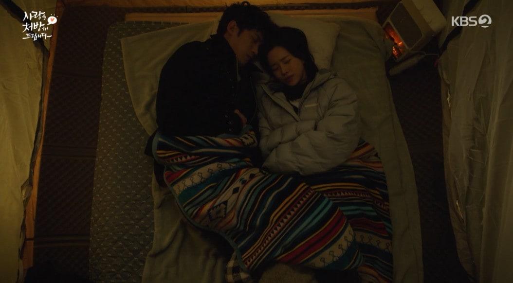 본문 이미지 - '사랑을 처방헤 드립니다' 캡처