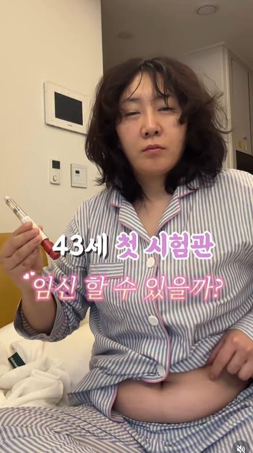 본문 이미지 - 방송인 허안나 인스타그램