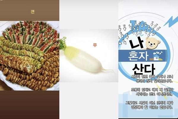 본문 이미지 - 주사이모 인스타그램