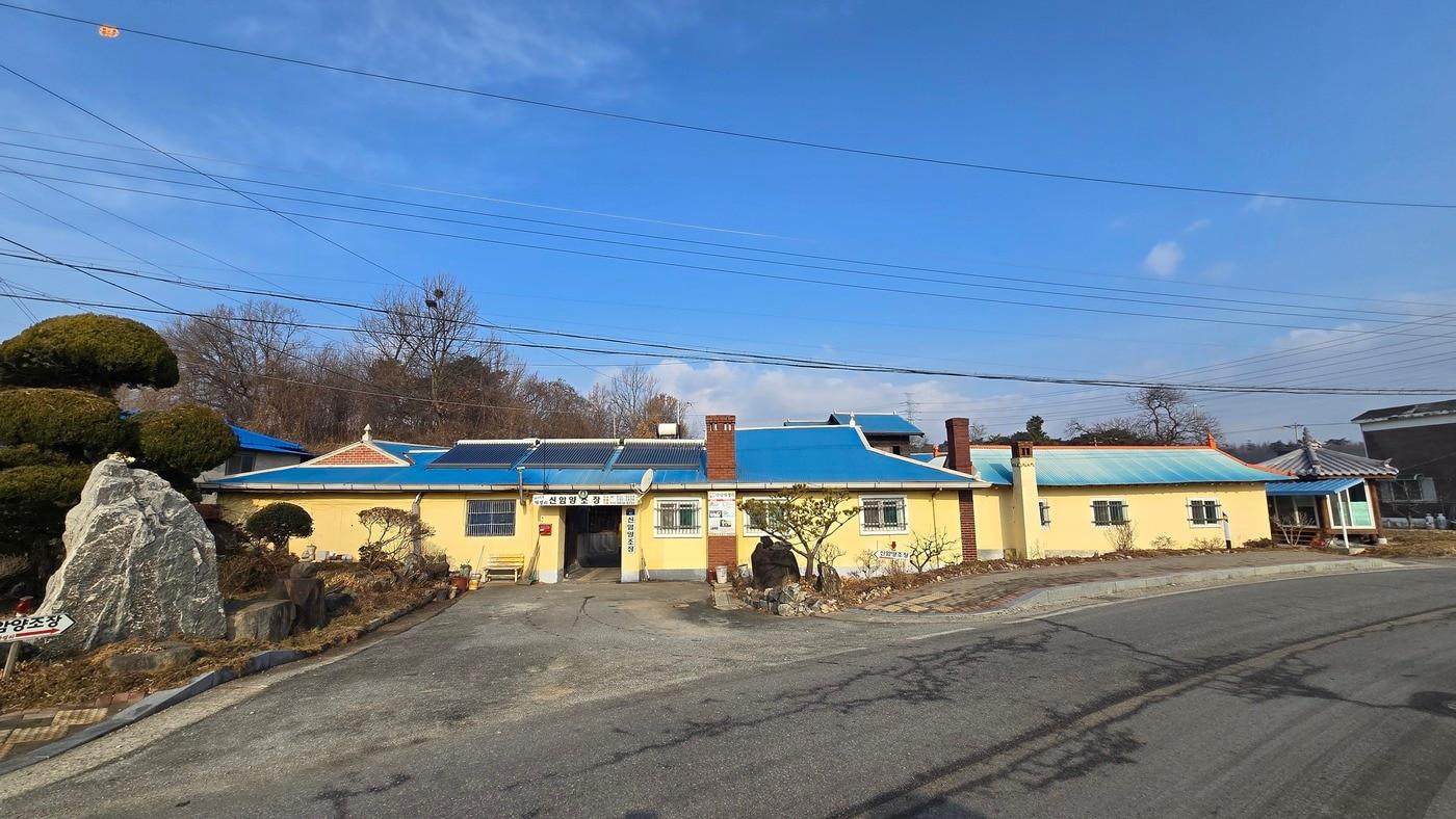 본문 이미지 - 충남 예산군 소재 신암 양조장 전경.(도 제공. 재판매 및 DB금지)/뉴스1