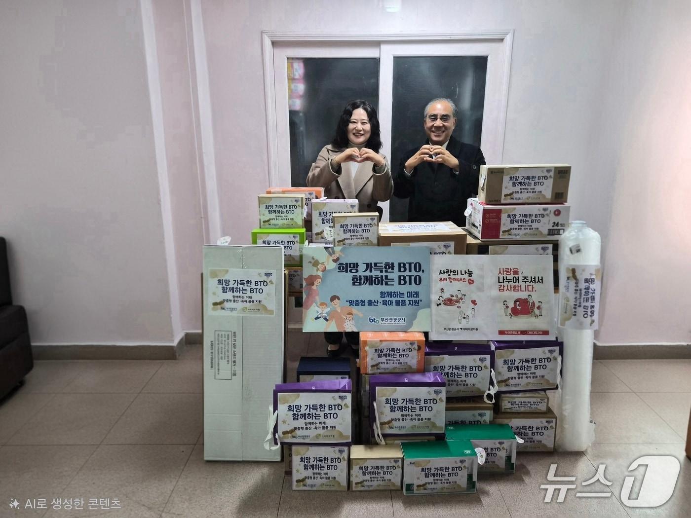 본문 이미지 - 맞춤형 출산·육아 물품 전달식에 참석한 이형희 비다모자원 원장(왼쪽)과 부산관광공사 이정실 부산관광공사 사장 (부산관광공사 제공. 재판매 및 DB금지)