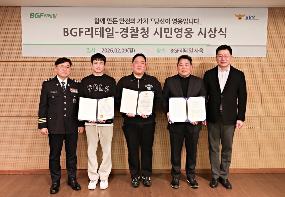 본문 이미지 - BGF리테일 사옥에서 열린 ‘BGF-경찰청 2026 시민영웅’ 시상식에서 BGF리테일 민승배 대표이사(오른쪽), 경찰청 김호승 생활안전교통국장(왼쪽), 수상자 심우철, 박한균 씨, 권대근 점주가 기념촬영을 하고 있다.(BGF리테일 제공)