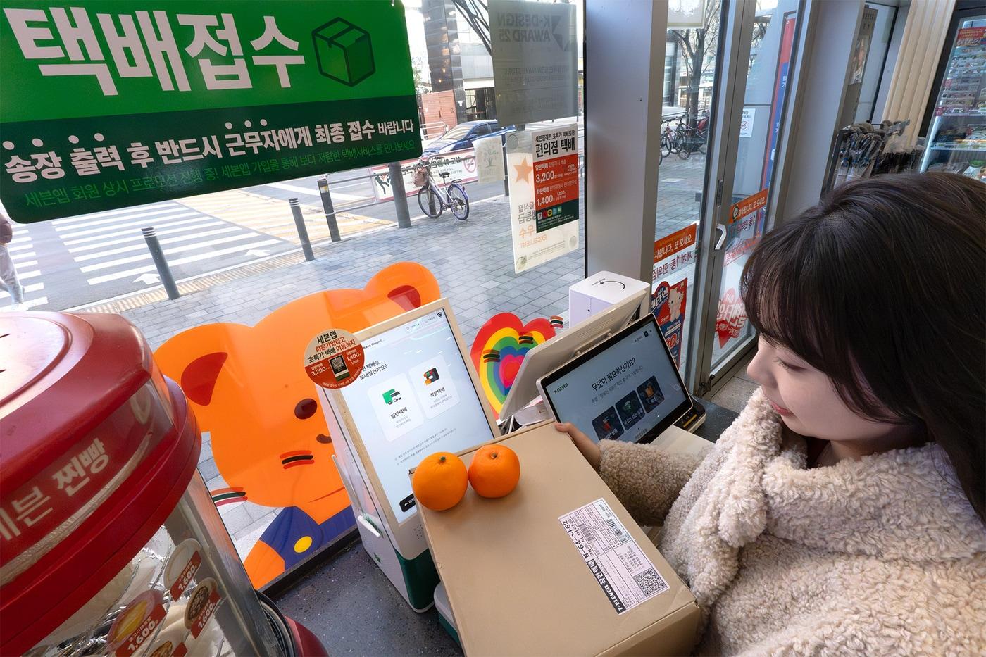 본문 이미지 - (세븐일레븐 제공)