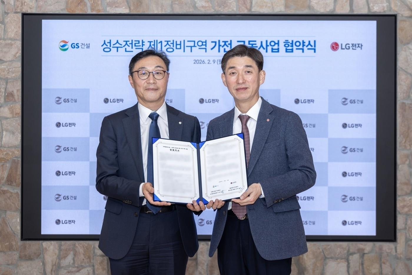 본문 이미지 - 왼쪽부터 이상의 GS건설 도시정비사업실장, 박재성 LG전자 한국B2B그룹장.(LG전자제공)