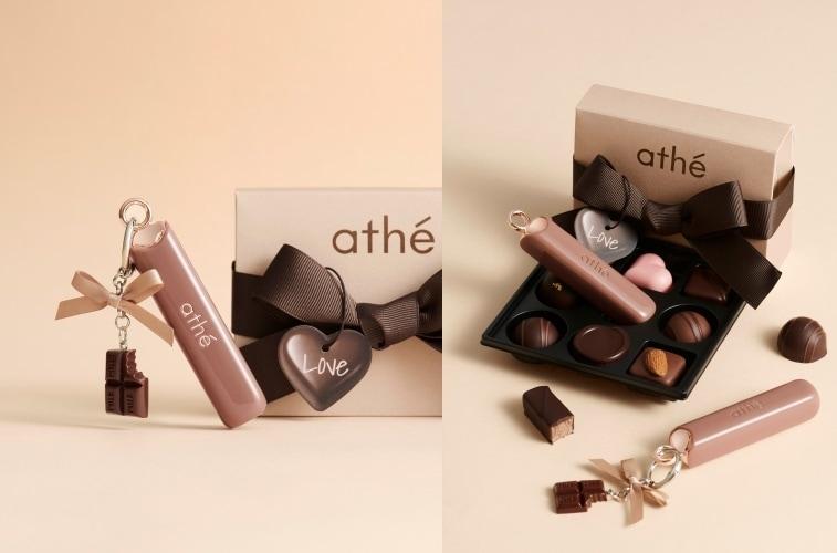 본문 이미지 - (LF 아떼 제공)