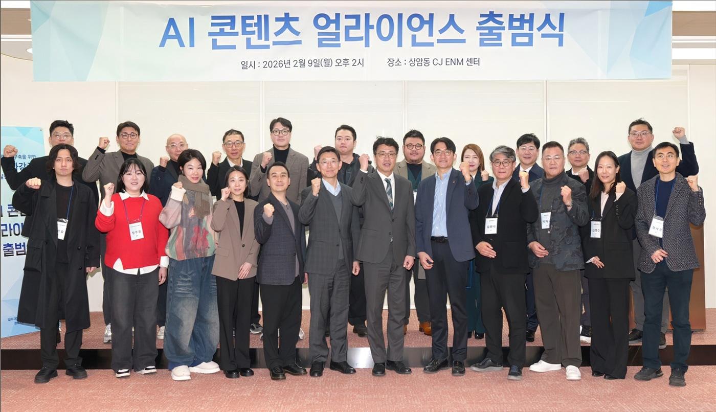 본문 이미지 - CJ ENM이 9일 상암동 CJ ENM센터에서 AI 중소 제작사, 교육기관과 함께 'AI 콘텐츠 얼라이언스'를 발족했다. (CJ ENM 제공)