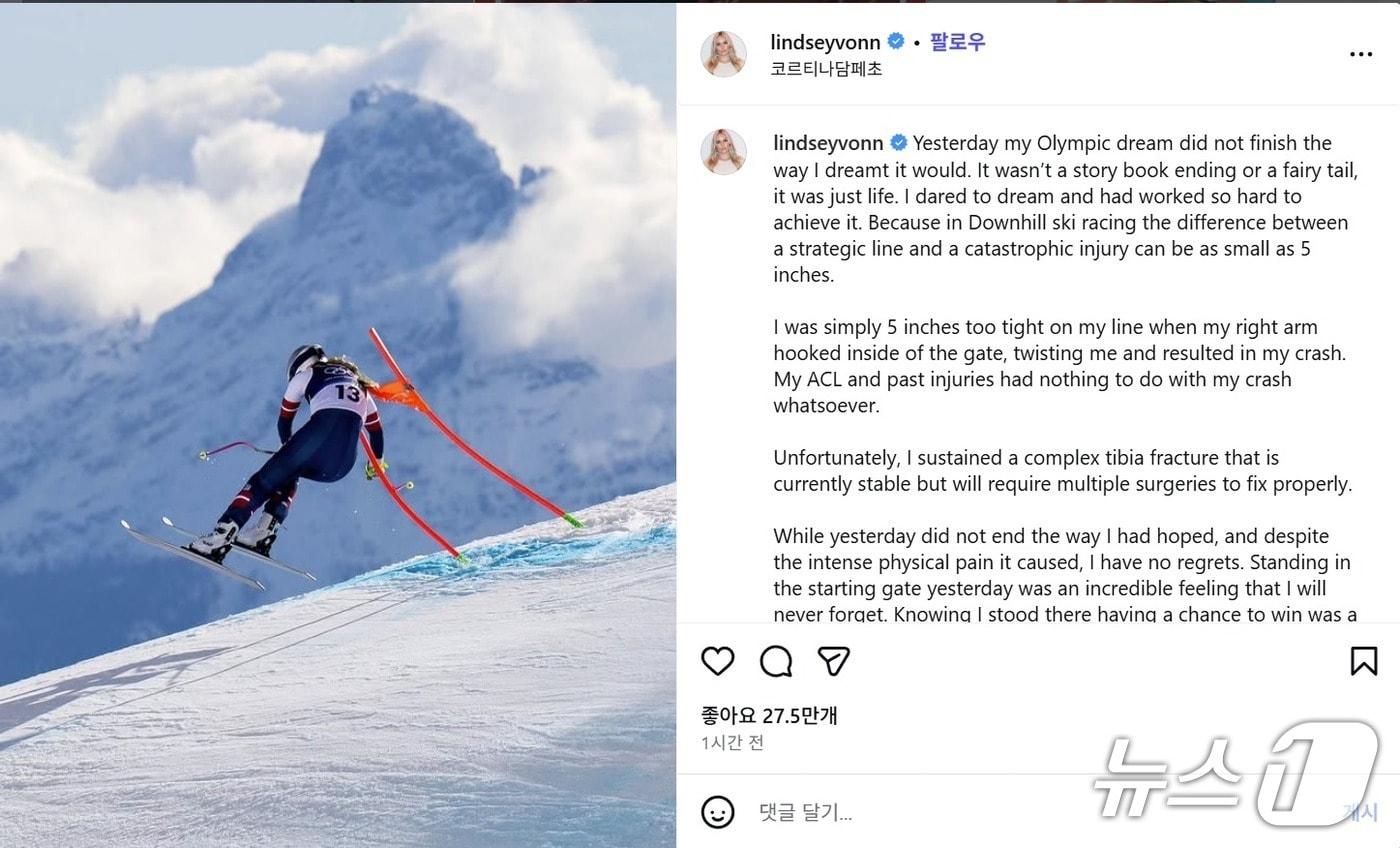 본문 이미지 - 2026 밀라노·코르티나담페초 동계 올림픽에 출전한 알파인스키 선수 린지 본(42·미국)이 부상으로 인한 몸 상태와 심경을 알리는 게시물.(린지본 인스타그램 갈무리)/뉴스1 ⓒNews1 윤주영 기자