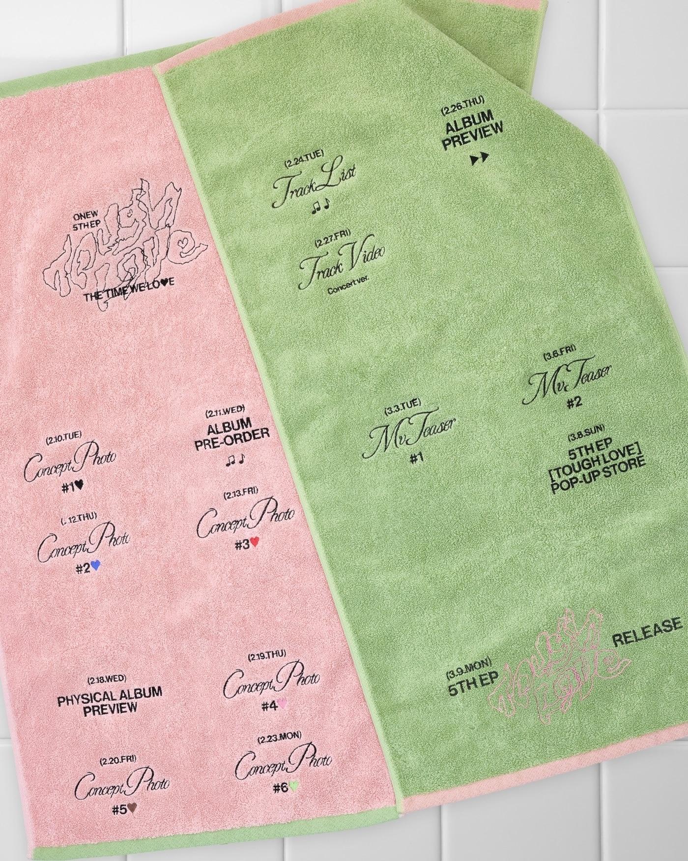 본문 이미지 - 온유