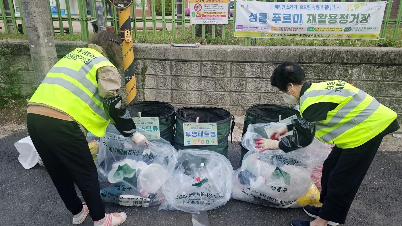 본문 이미지 - 성동 푸르미 재활용 정거장(성동구 제공)