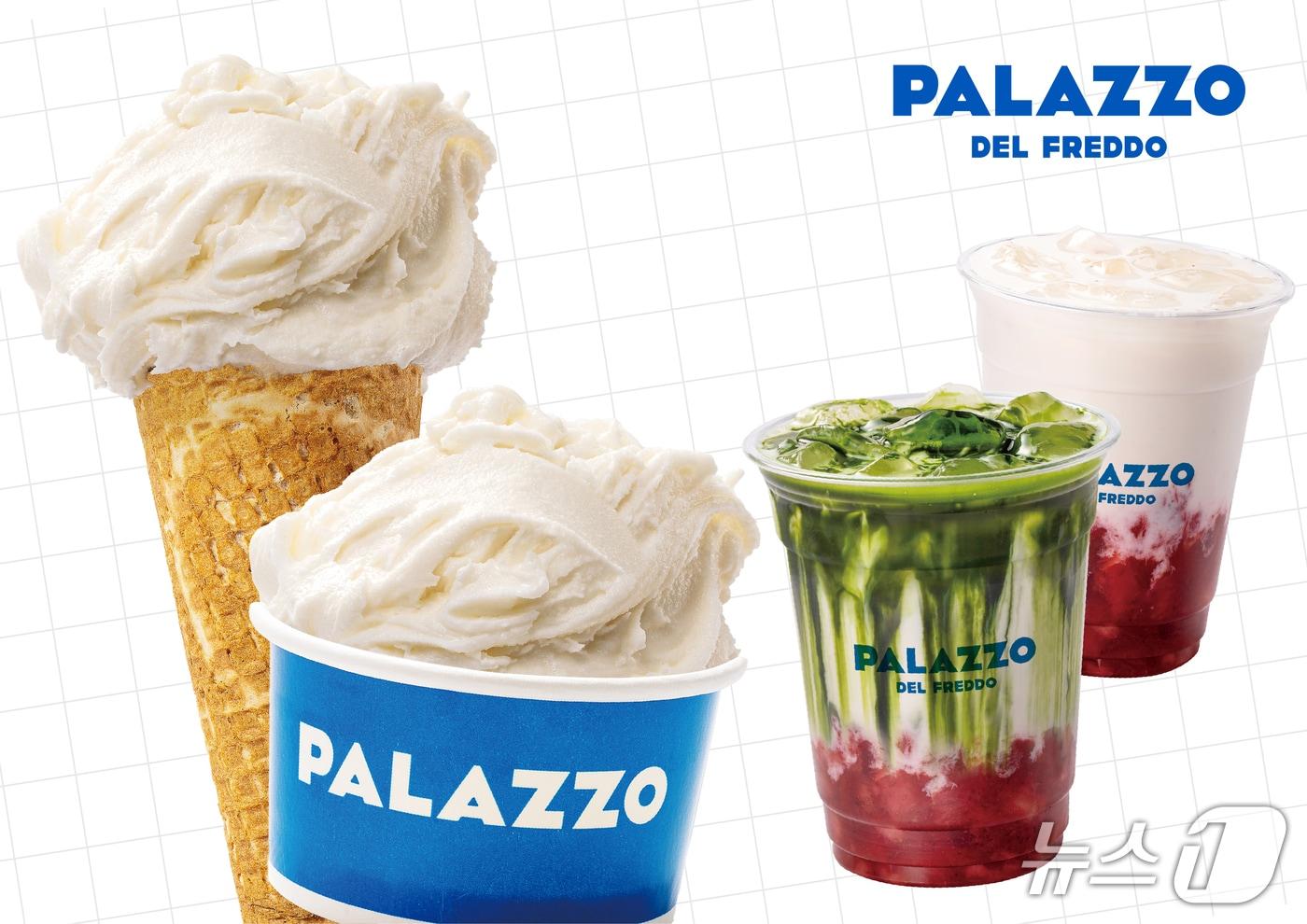 본문 이미지 - 해태 빨라쪼 신제품 홍보 포스터.(크라운해태제과 제공)