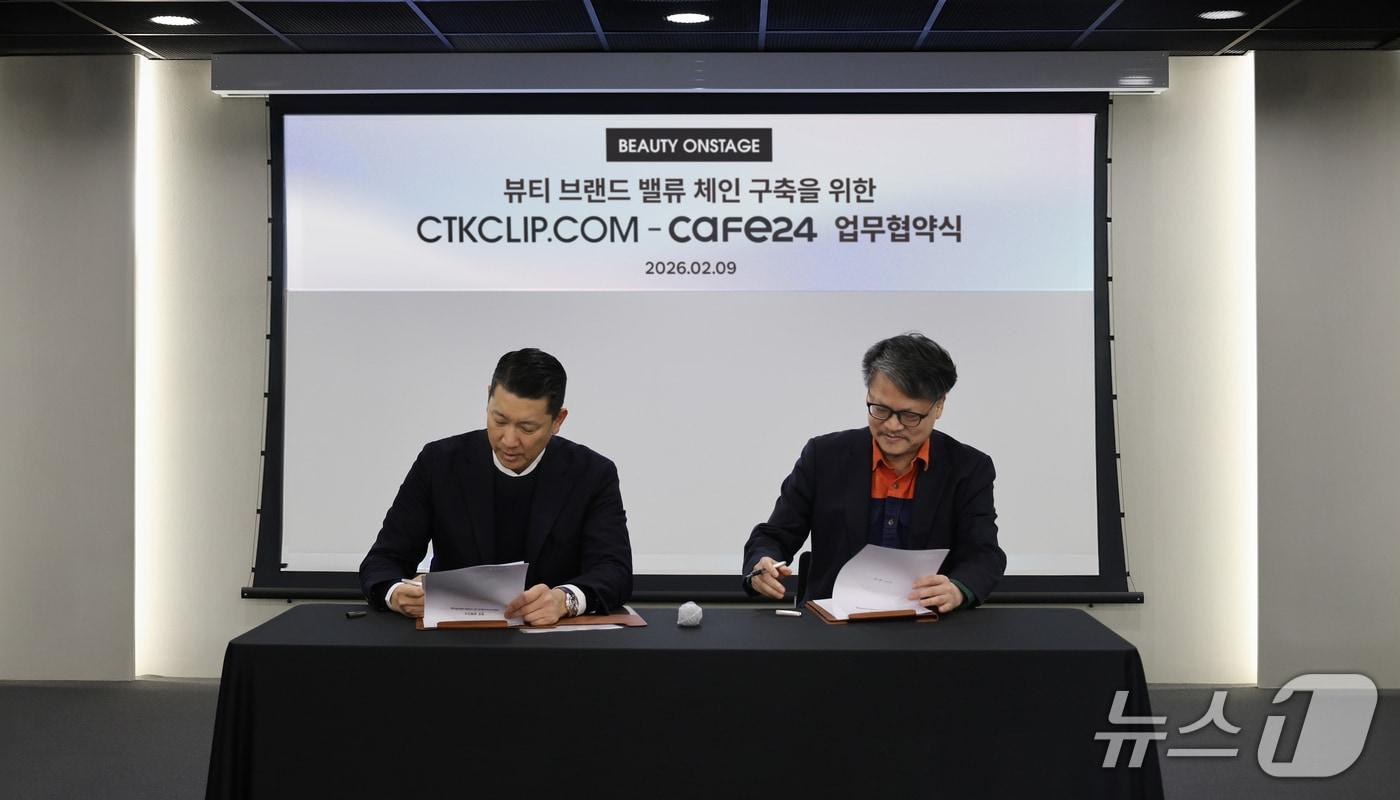 본문 이미지 - 이재석 카페24 대표(오른쪽)과 정인용 씨티케이 대표가 기념사진을 찍고 있다.(카페24 제공)