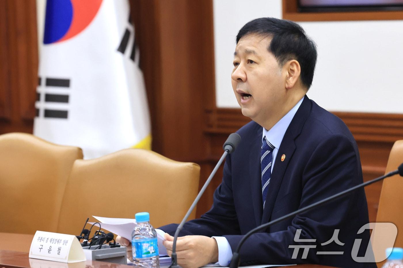 본문 이미지 - 구윤철 경제부총리 겸 재정경제부 장관이 10일 서울 종로구 정부서울청사에서 열린 대외경제 장관회의에서 모두발언을 하고 있다. 2026.2.10 ⓒ 뉴스1 임세영 기자