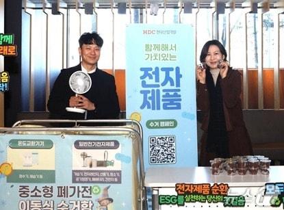 본문 이미지 -  HDC현대산업개발, 자원순환 캠페인 진행 (HDC현대산업개발 제공)