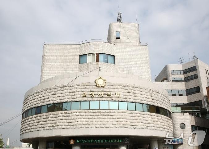 본문 이미지 - 고양시의회 전경