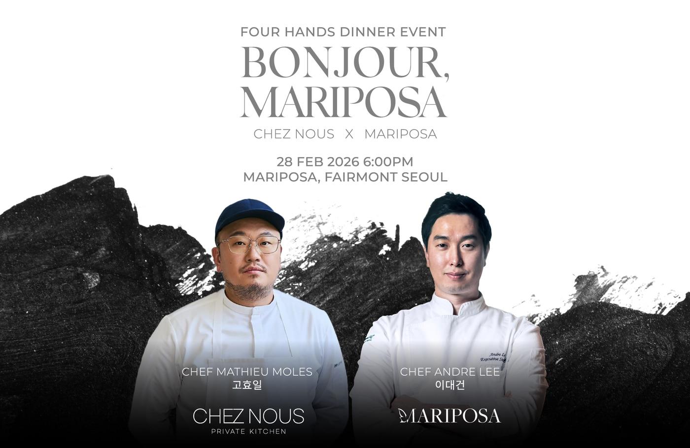 본문 이미지 - 봉주르 마리포사 포핸즈 디너(페어몬트서울 제공)
