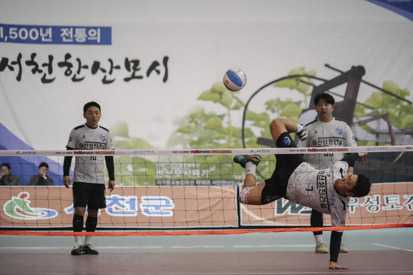 본문 이미지 -  '2025~2026 서천군 tvN SPORTS 족구 챔피언스리그'