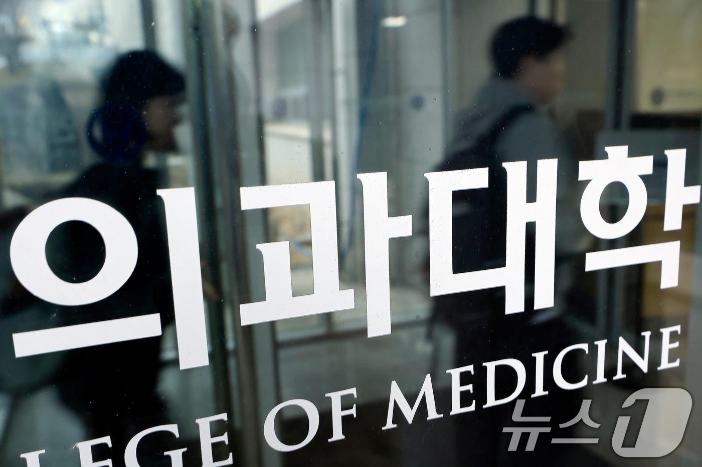 본문 이미지 - 2027학년도 이후 5년간의 의과대학 입학정원 증원 규모가 확정될 예정인 10일 서울 서대문구 연세대학교 세브란스병원 의과대학에서 관계자가 지나고 있다. 보건복지부는 이날 장관 주재 제7차 보건의료정책심의위원회(보정심)를 통해 2027학년도 이후 5년간의 의과대학 입학정원 증원 규모를 확정할 예정이다. 정부는 증원 규모를 정하는 대로 비서울권 32개 대학에 대한 정원 배분에 나설 예정이다. 2026.2.10 ⓒ 뉴스1 박정호 기자